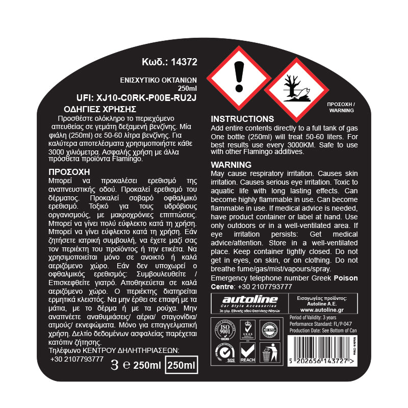 Oktanbooster för bensin 250 ml