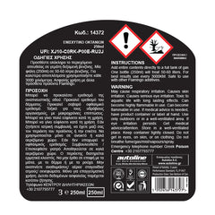 Oktanbooster för bensin 250 ml