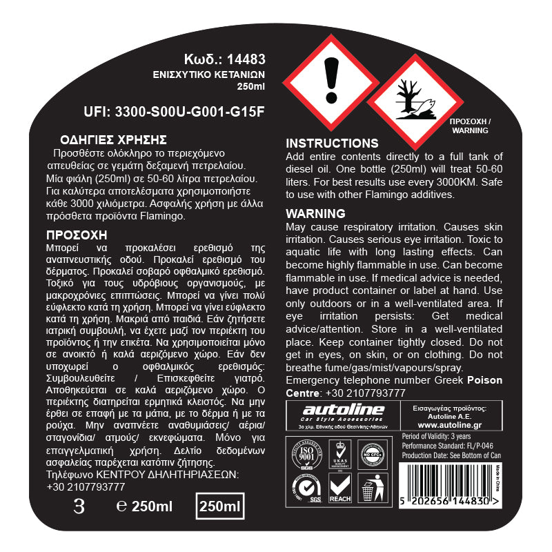 Cetanförbättrare för diesel 250 ml